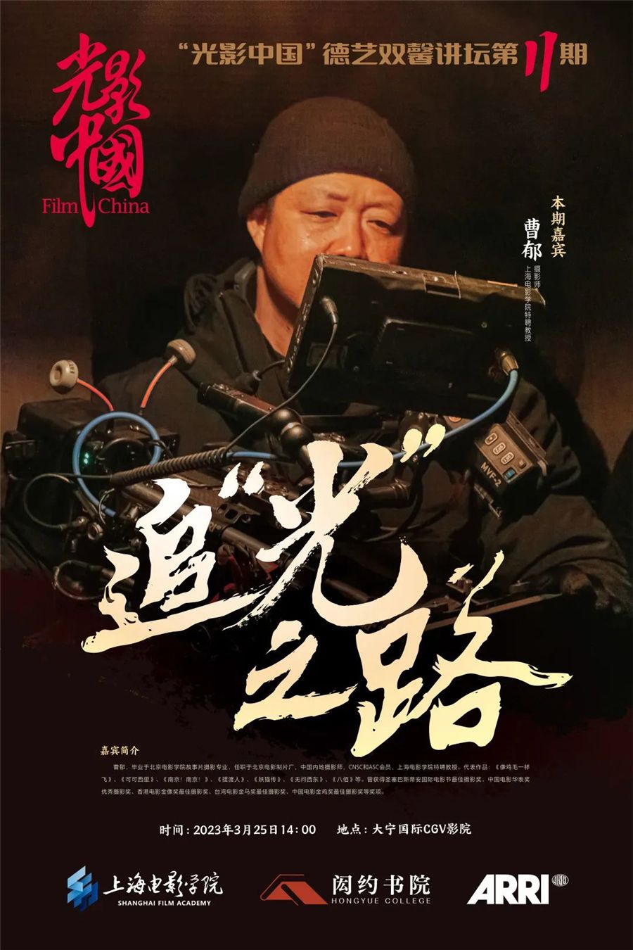 微信图片_20230327134335_副本.jpg 微信图片_20230327134335_副本.jpg