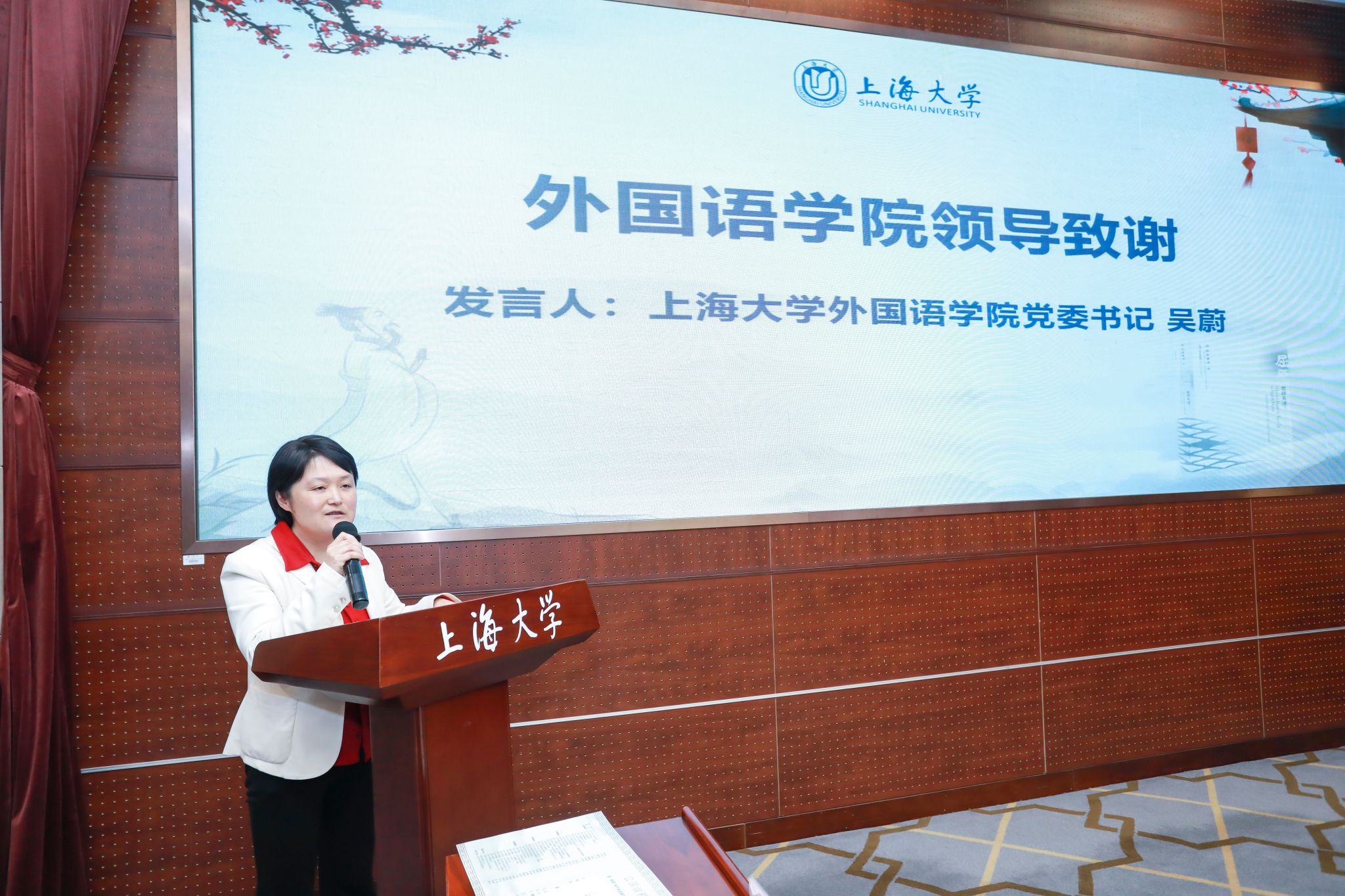 图十三 beat365手机官方网站外国语学院党委书记吴蔚做总结报告.jpg