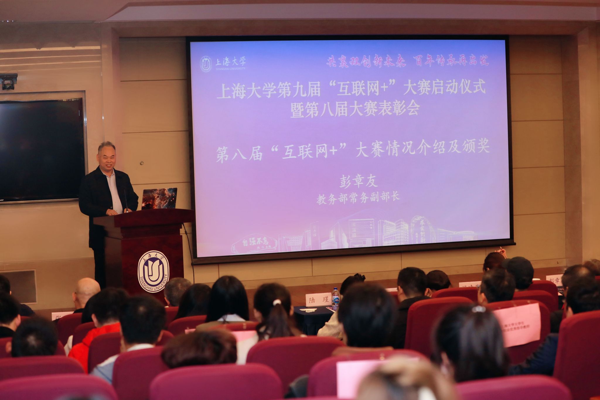 彭部长介绍情况.jpg 彭部长介绍情况.jpg