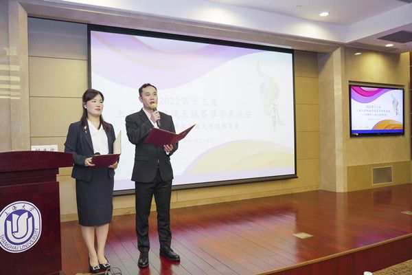 主持_副本.jpg 主持_副本.jpg