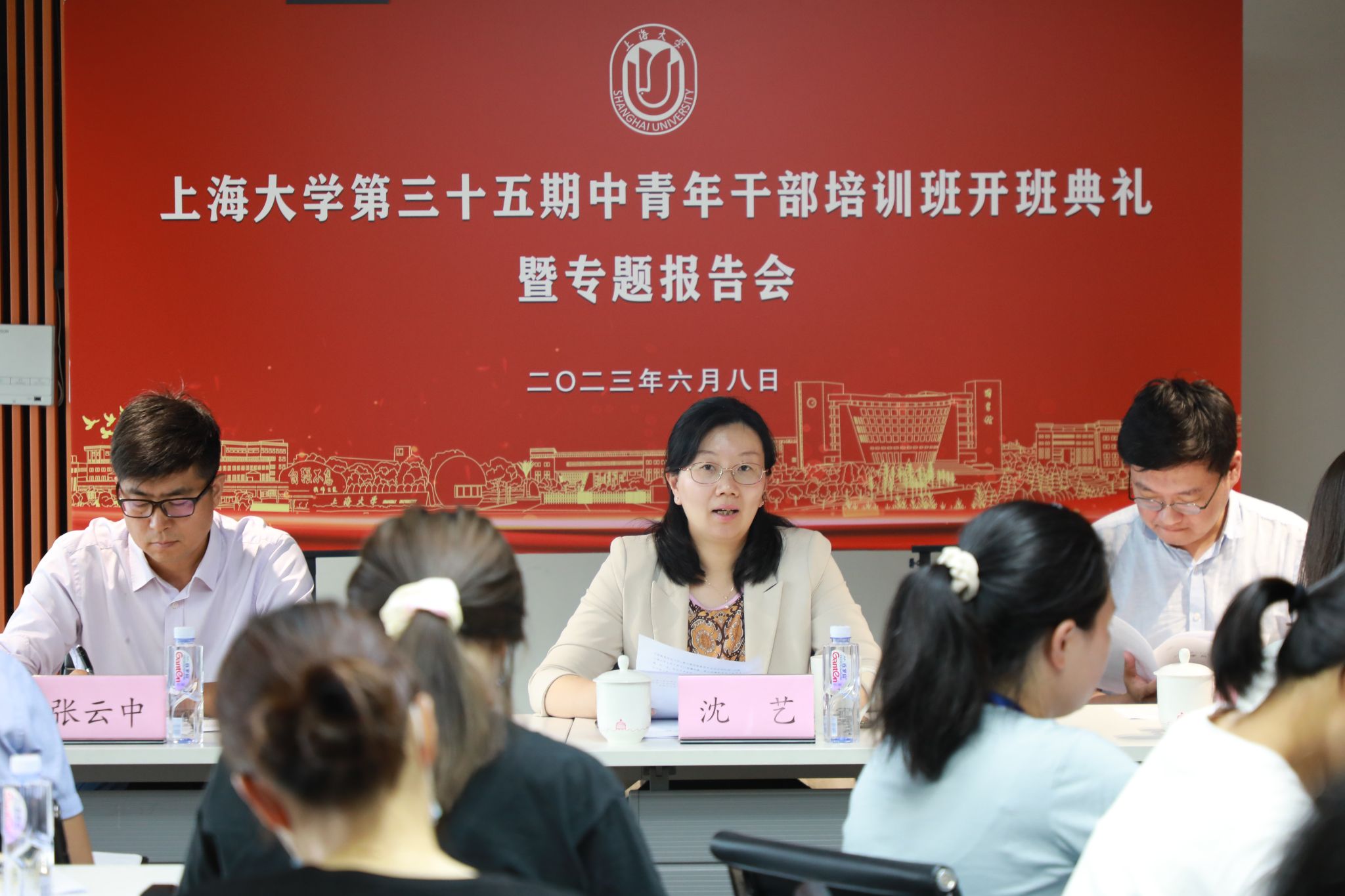 1.6月8日下午 校党委常委、组织人事部常务副部长、组织处处长、党校常务副校长沈艺出席开班典礼并作动员讲话.jpg