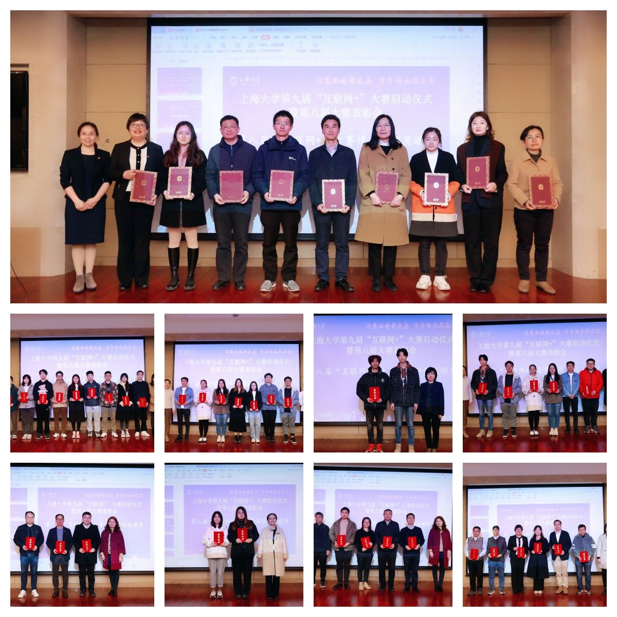 颁奖拼图.jpg 颁奖拼图.jpg