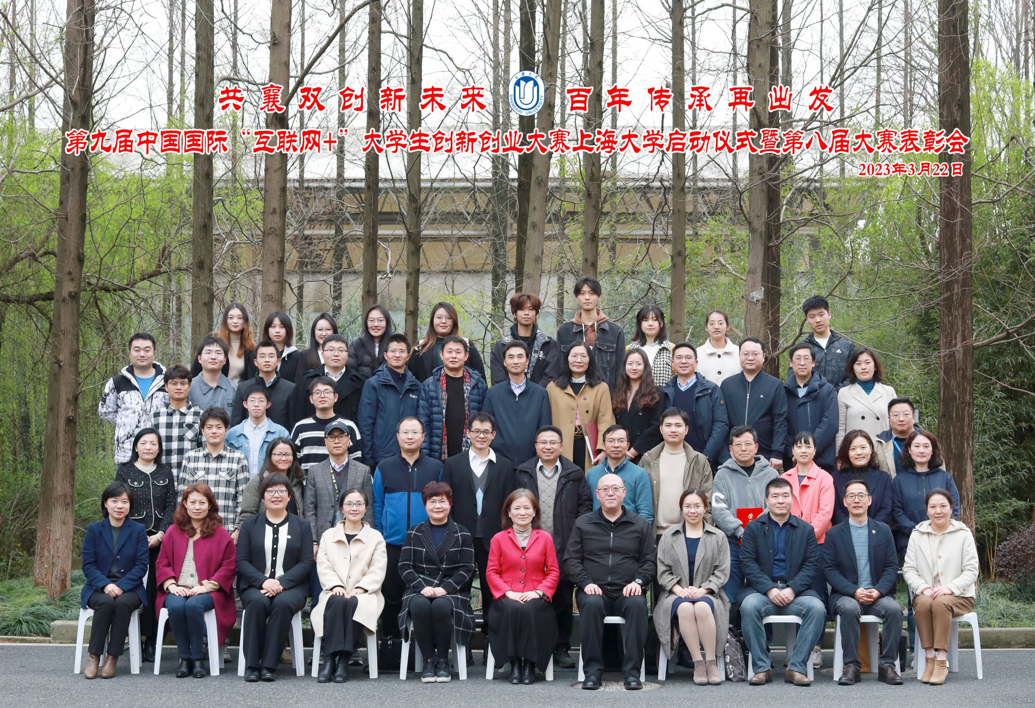 大合影.jpg 大合影.jpg