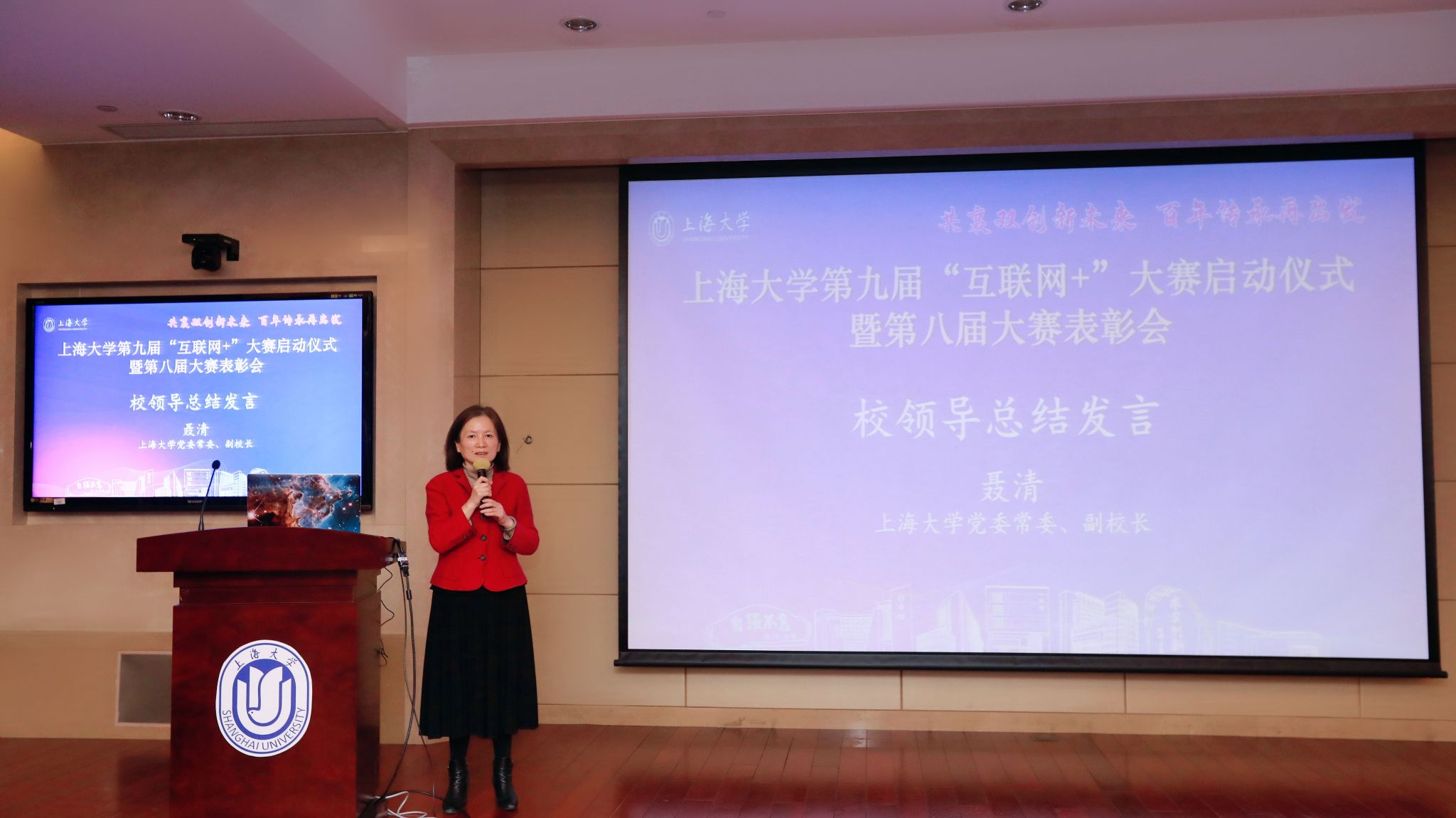 聂校长总结发言.jpg 聂校长总结发言.jpg