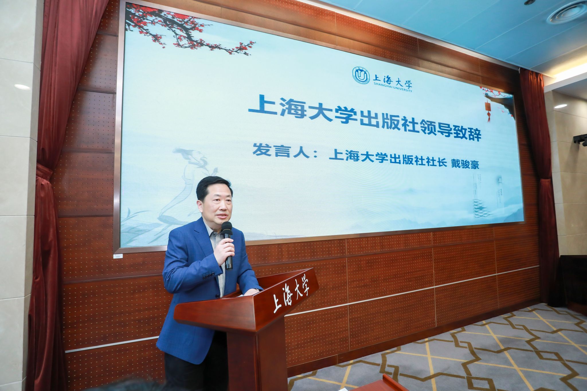 图七 beat365手机官方网站出版社社长戴骏豪致辞.jpg