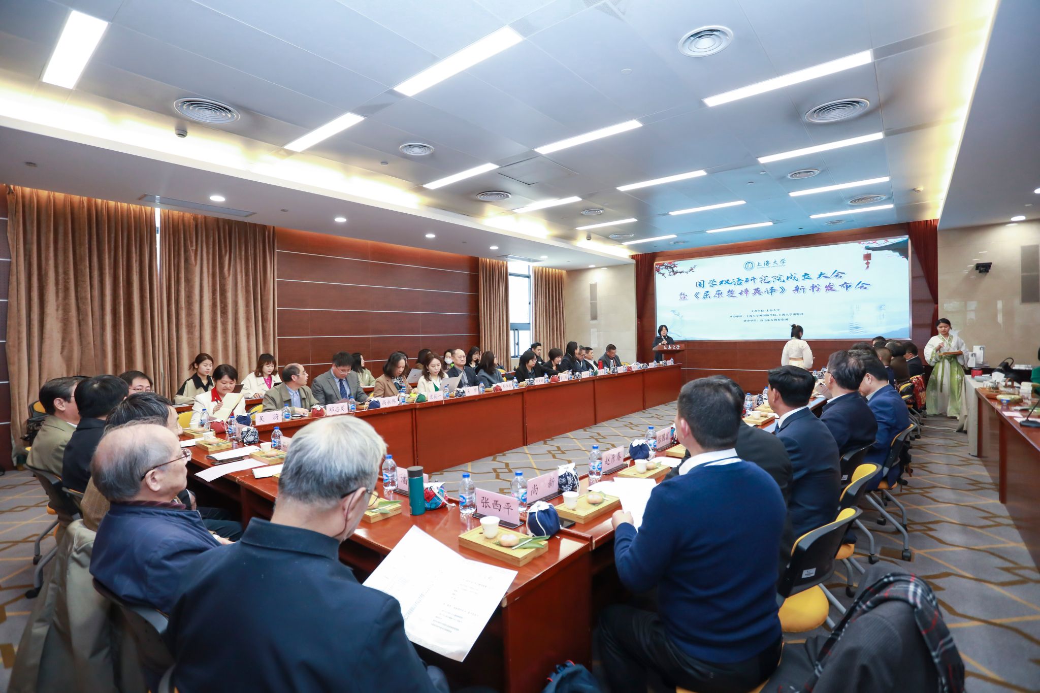 图一 beat365手机官方网站外国语学院副院长唐青叶教授主持.jpg