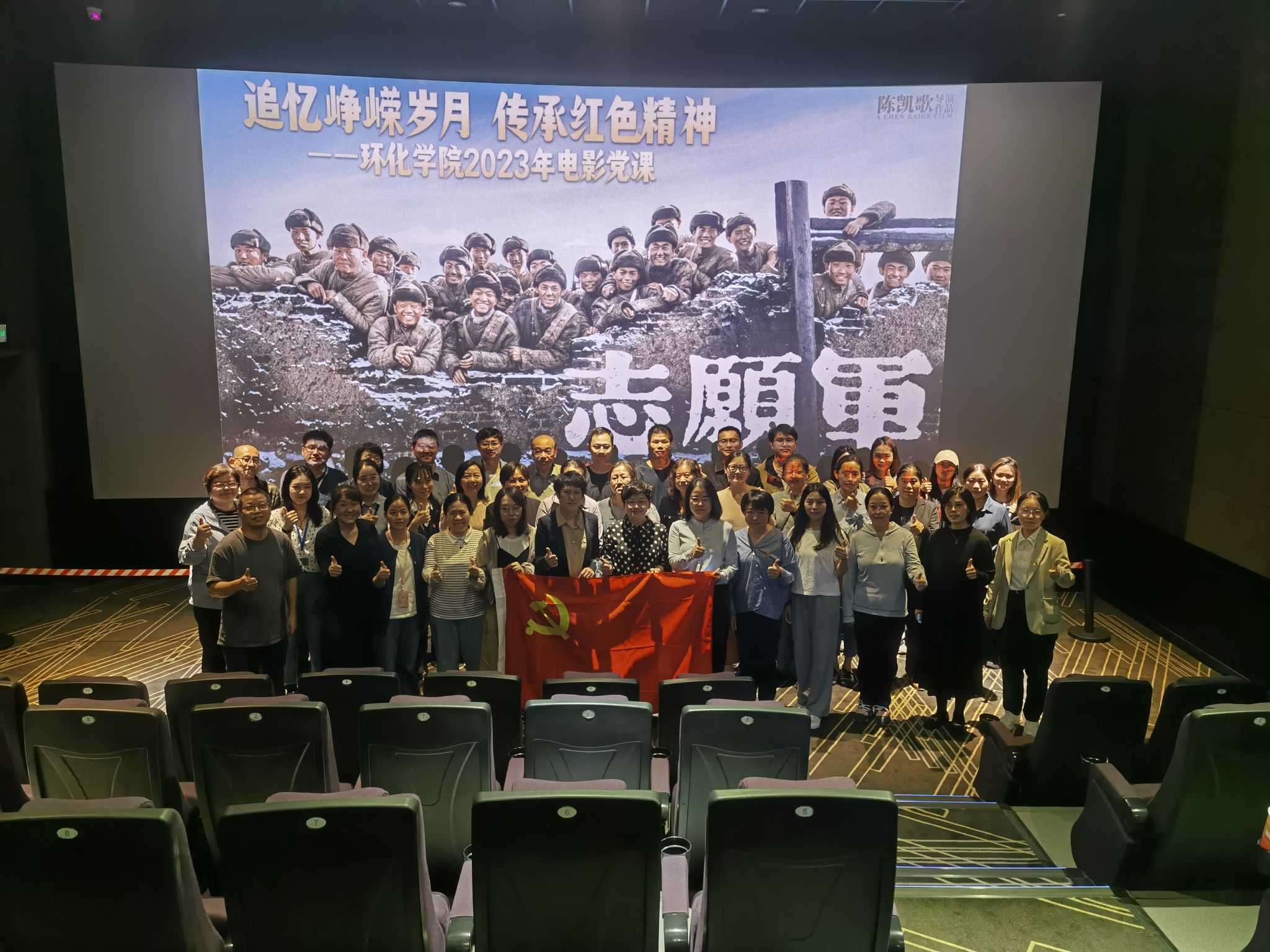 弘扬伟大抗美援朝精神 凝聚磅礴奋进力量.jpg