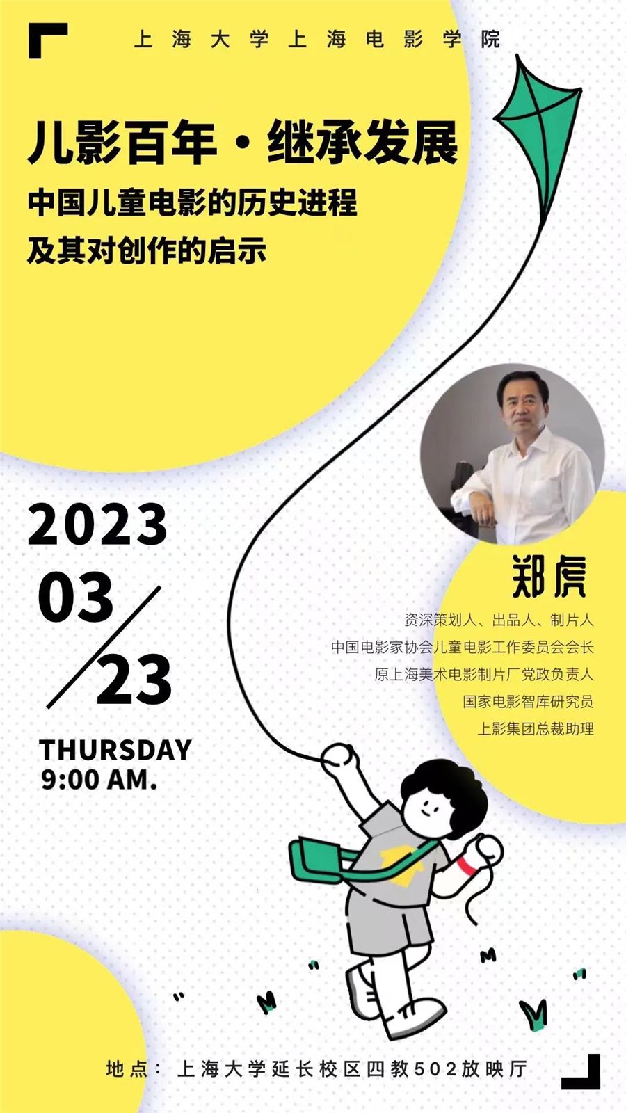 微信图片_20230327133503_副本.jpg 微信图片_20230327133503_副本.jpg