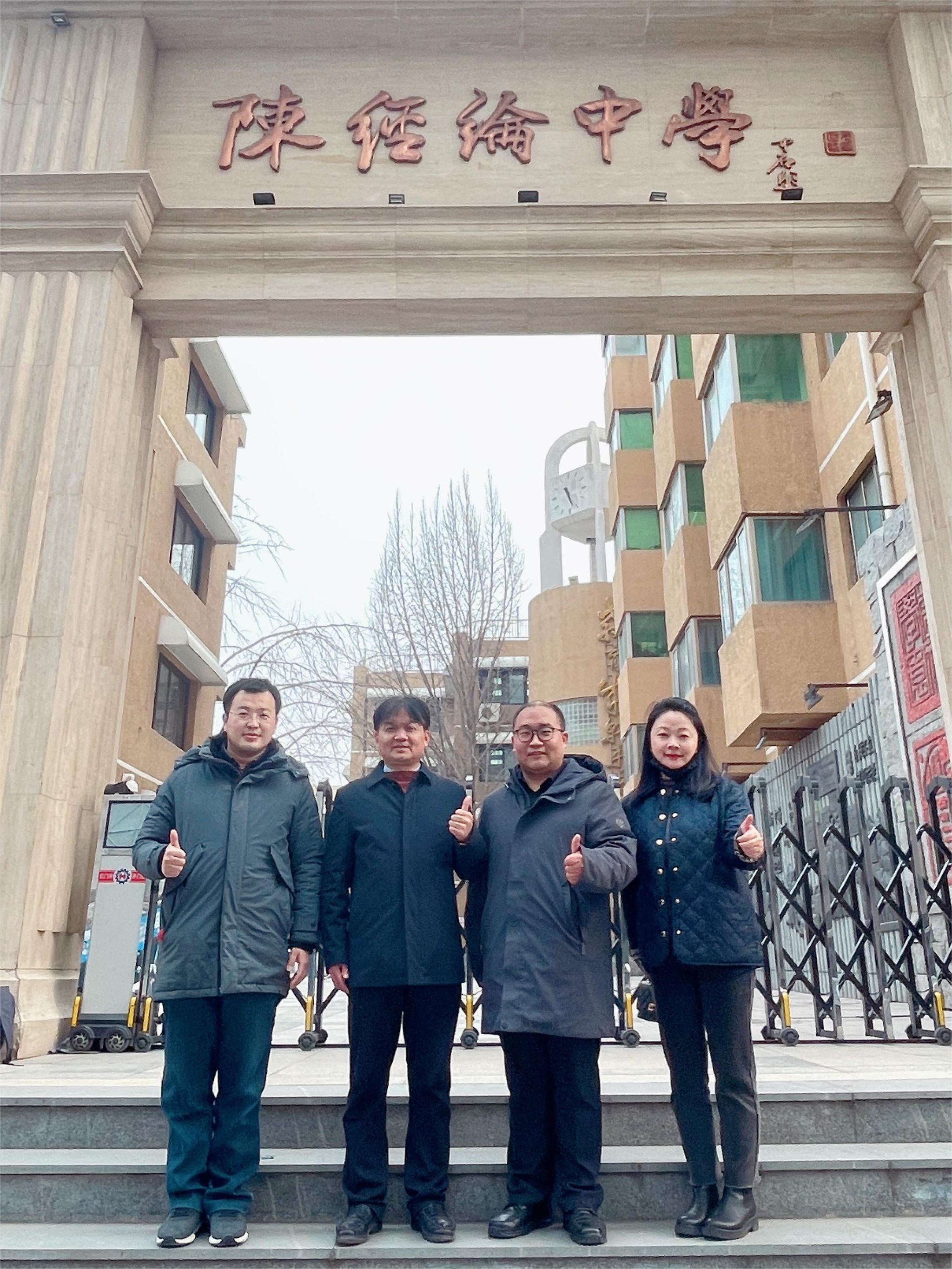 北京市陈经纶中学 合影.jpg