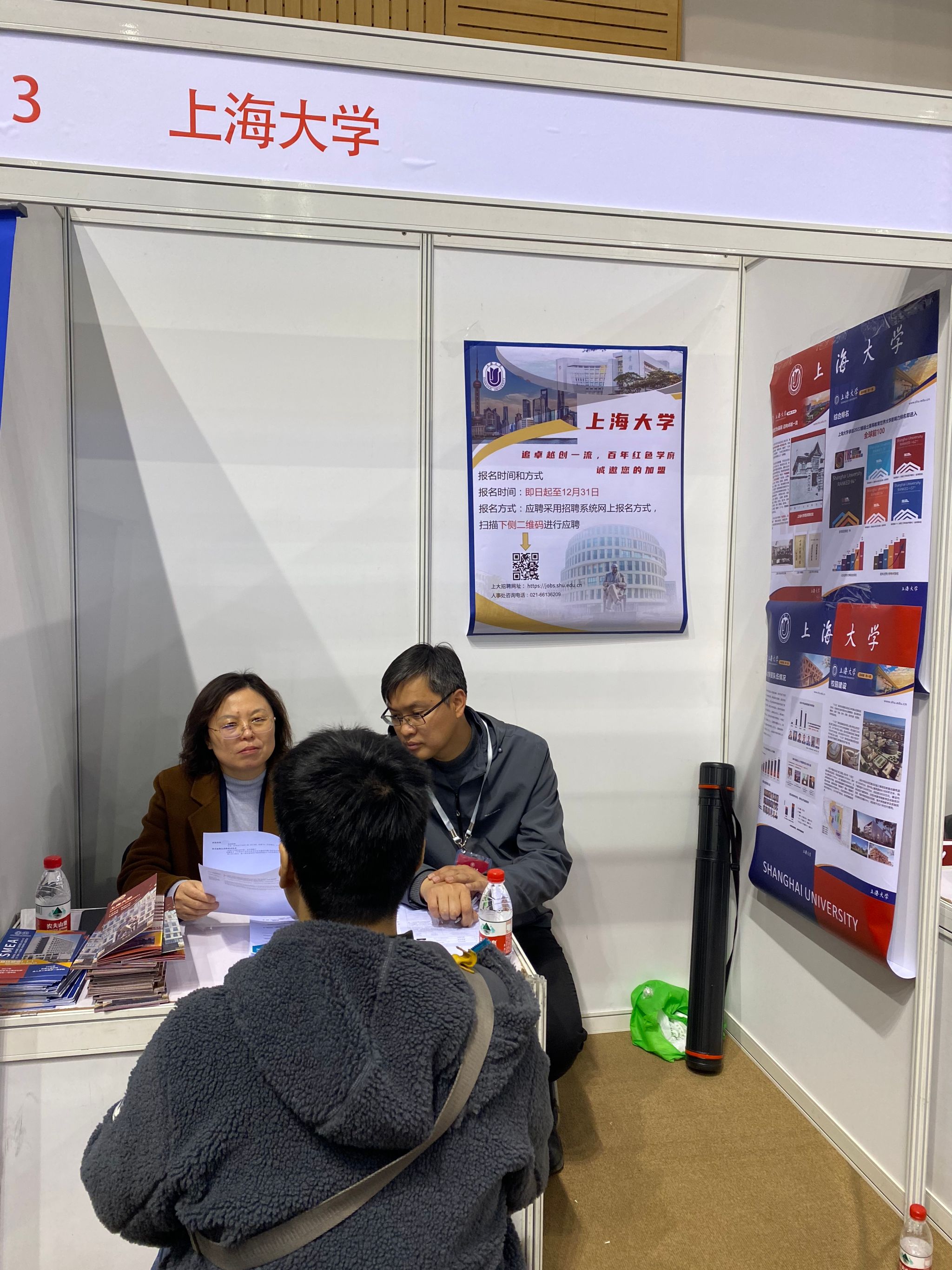 微信图片_20230327134658.jpg 微信图片_20230327134658.jpg