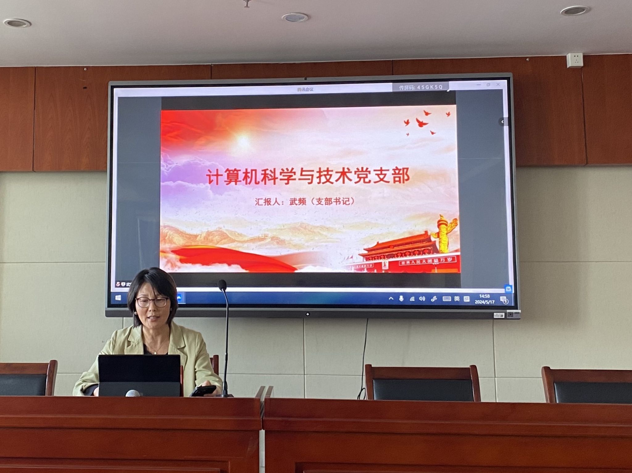 微信图片_20240518170249.jpg