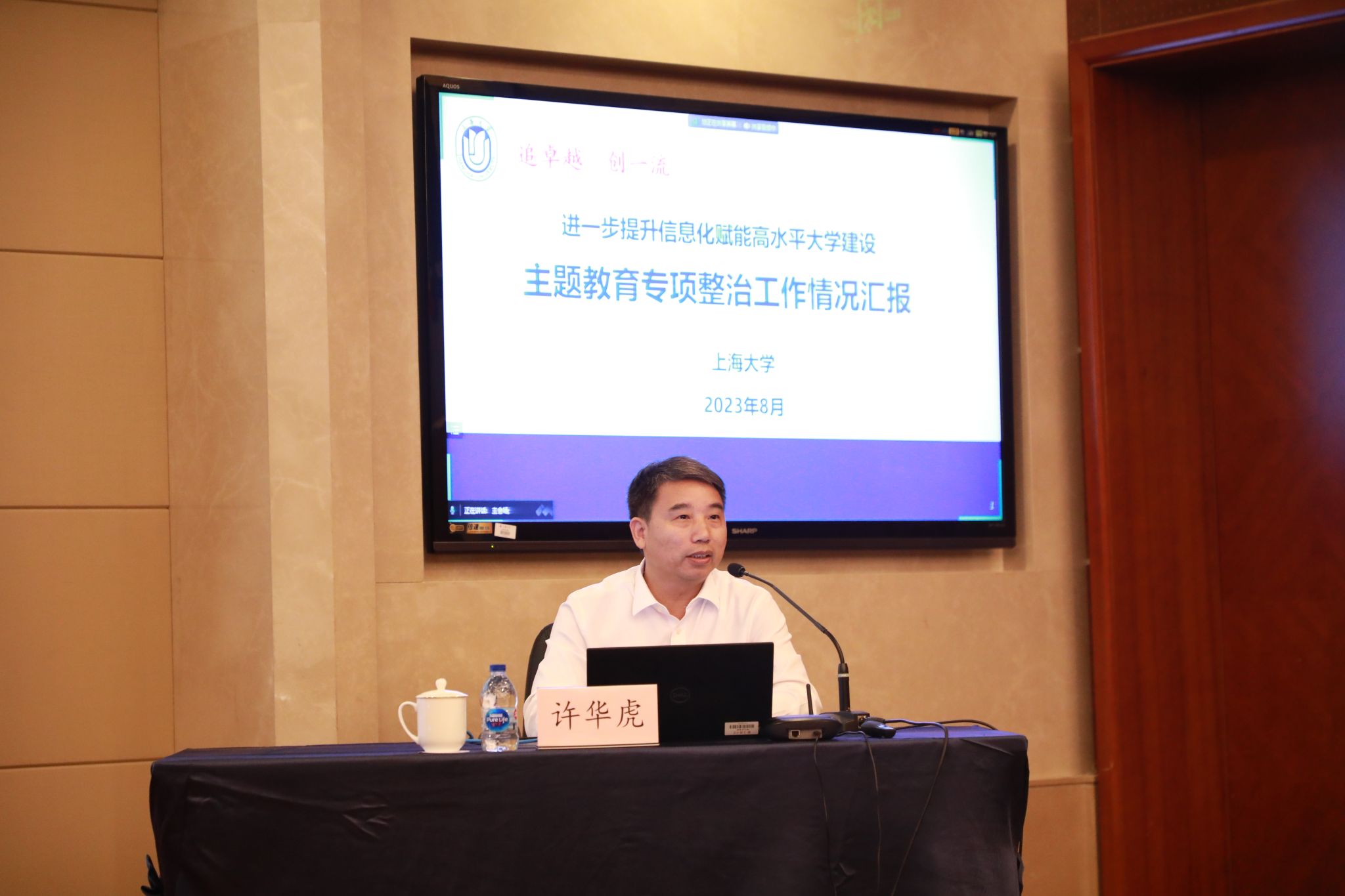 图15许华虎.jpg 图15许华虎.jpg