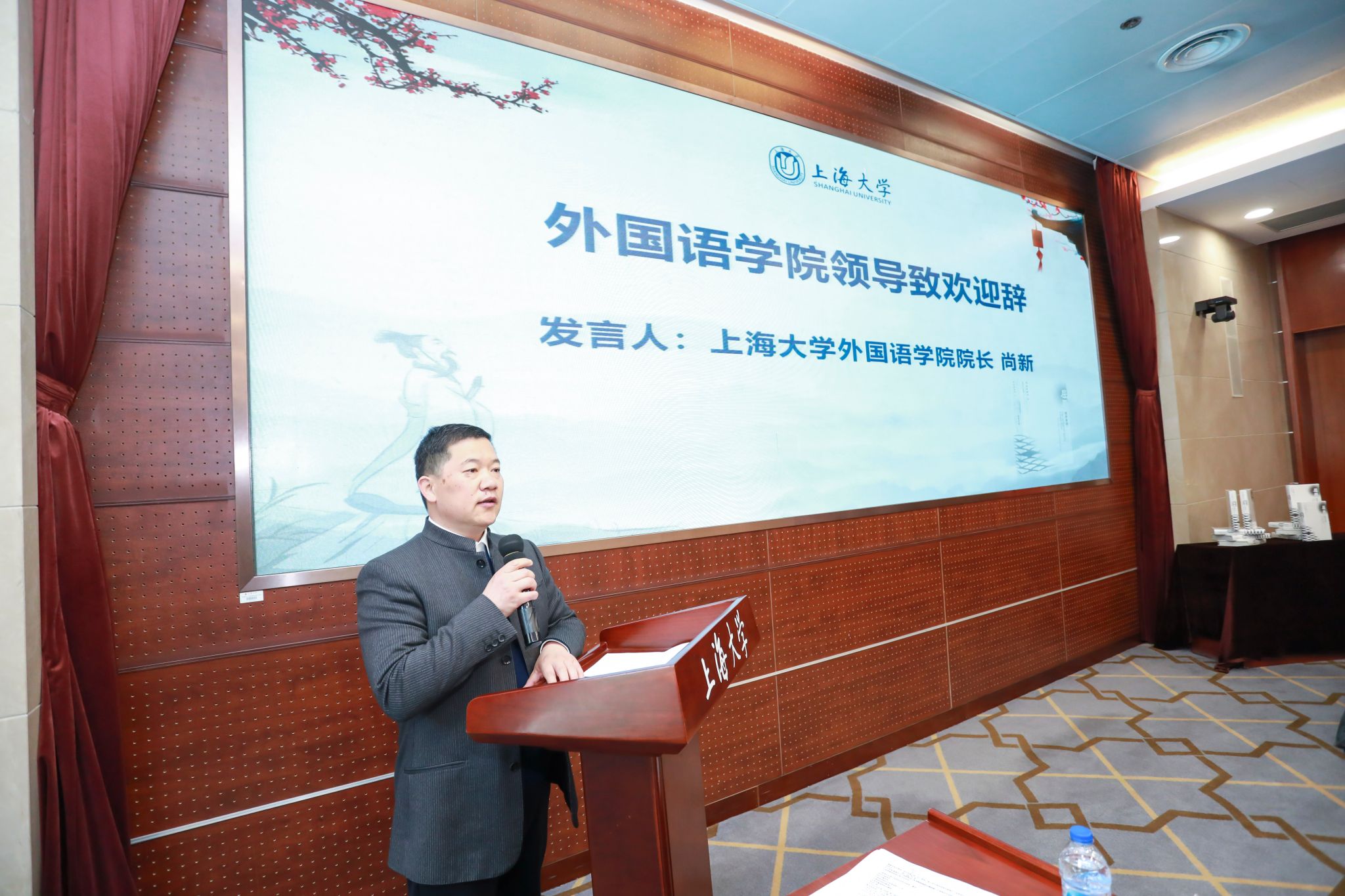 图二 beat365手机官方网站外国语学院院长尚新教授致欢迎辞.jpg