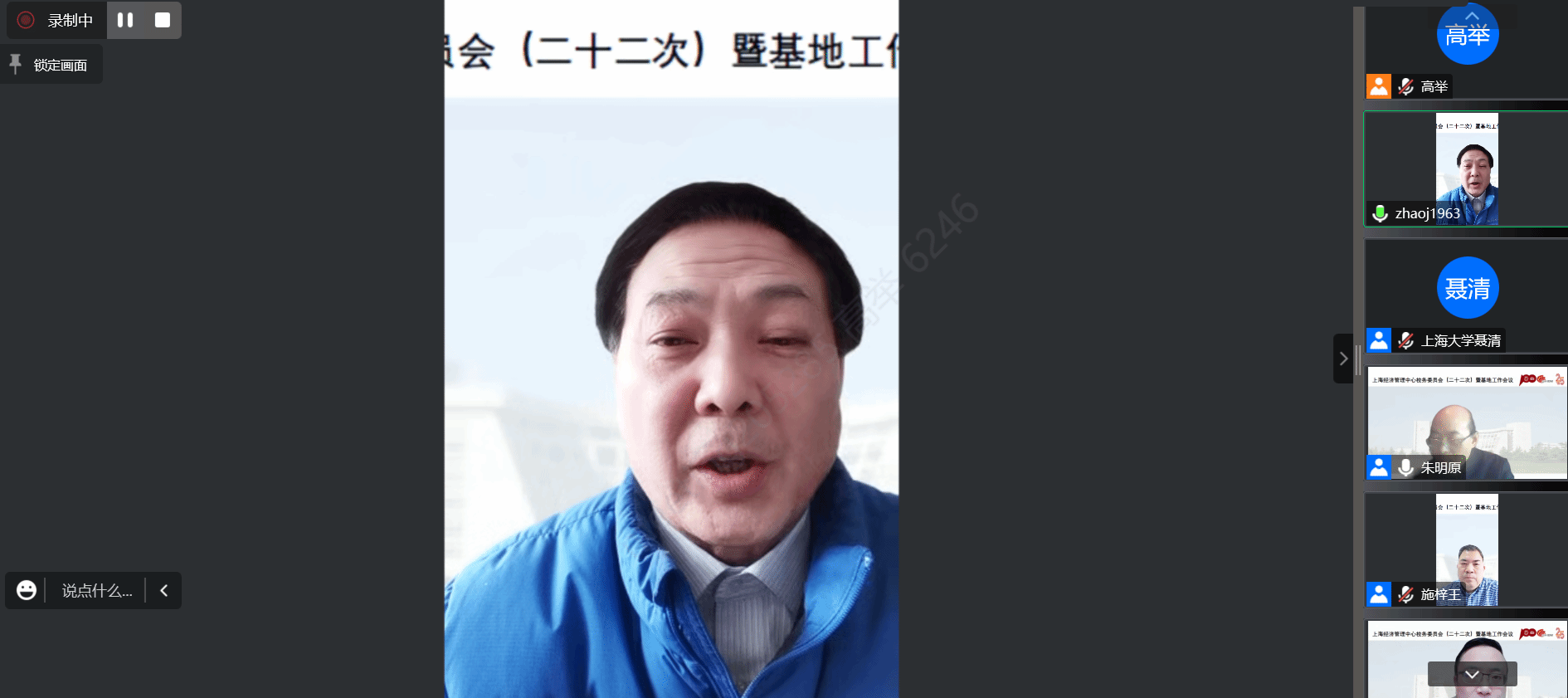 微信图片_202301111016094.png