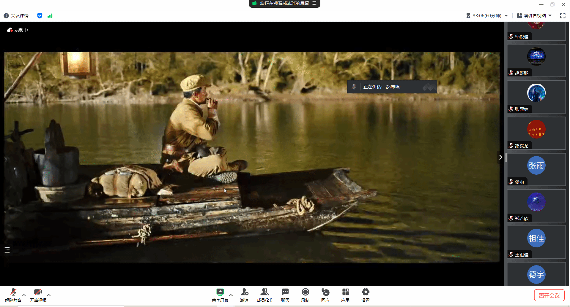 计算机科学与技术第二党支部 电影观赏活动照片.png