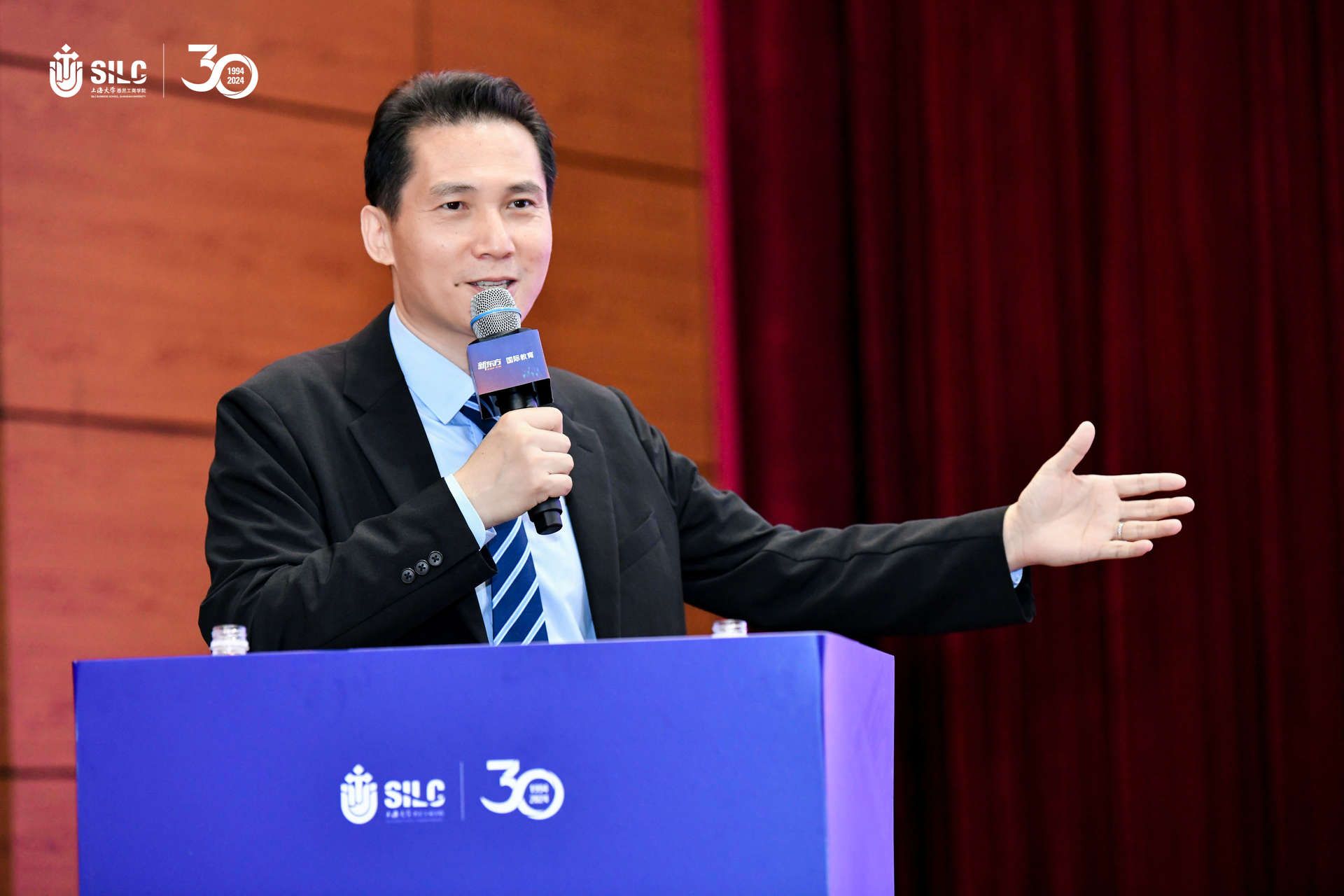 肖松山主旨报告.jpg 肖松山主旨报告.jpg