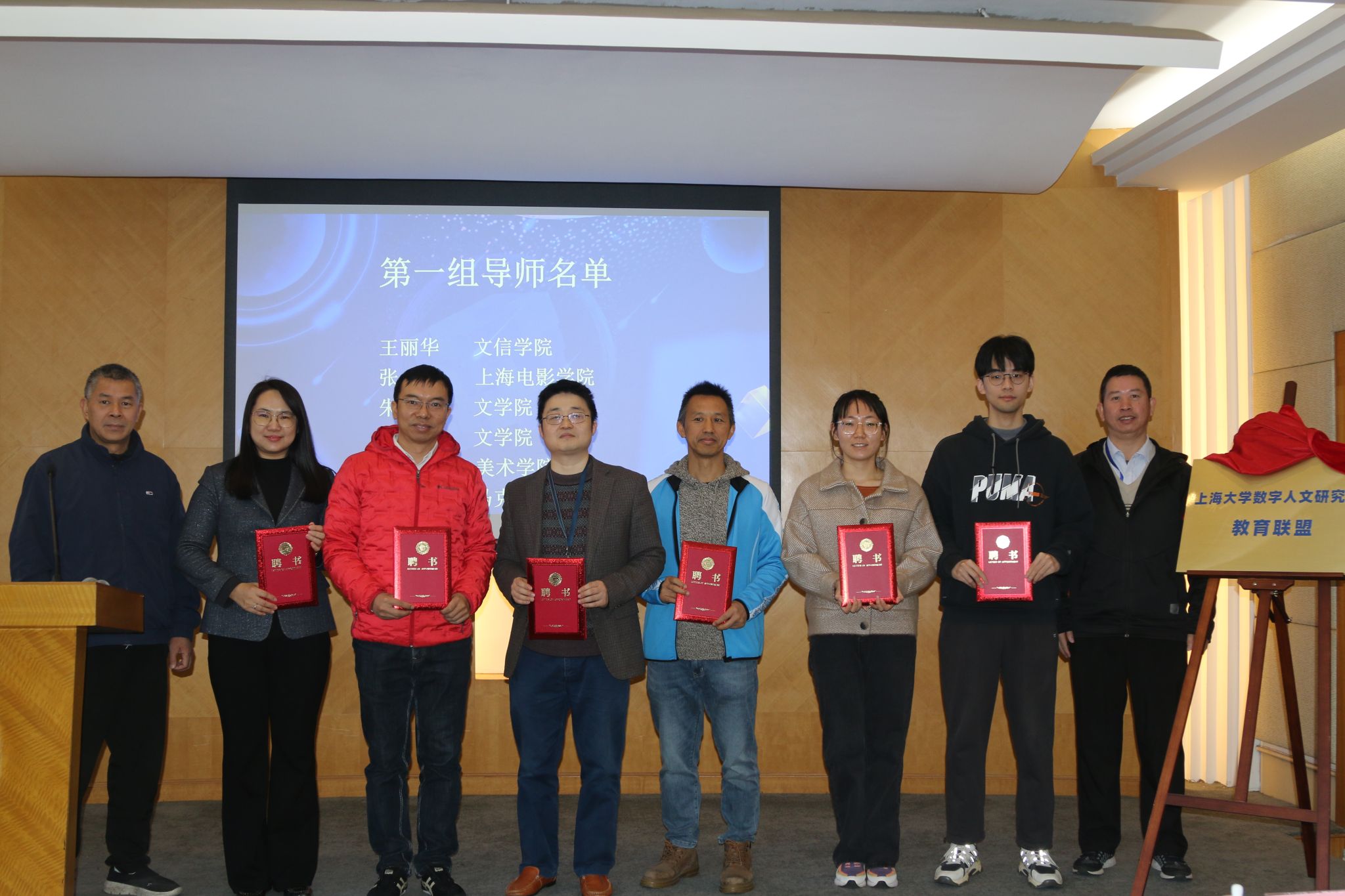 导师1.JPG 导师1.JPG