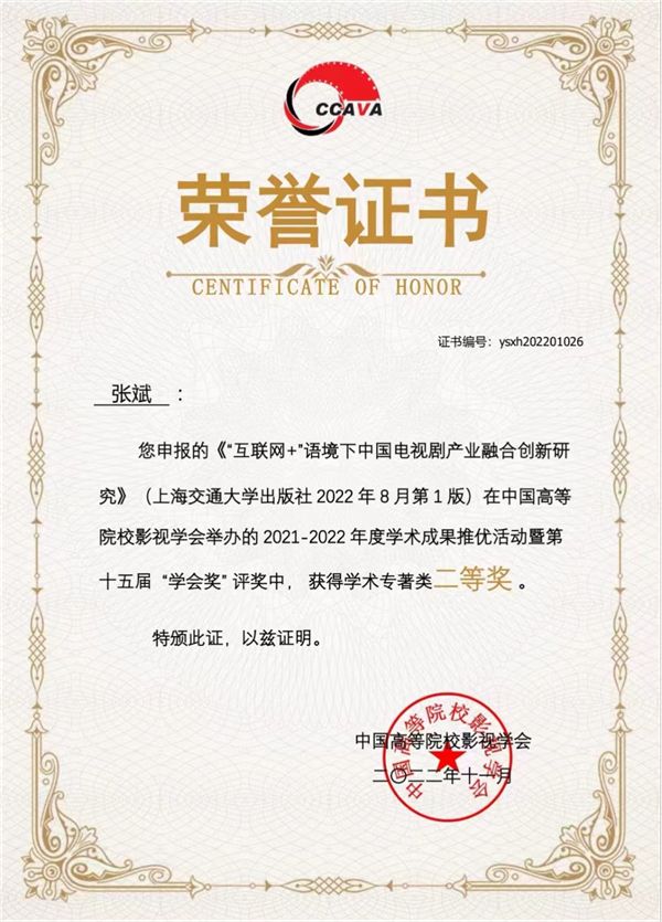 微信图片_20221125131731.jpg 微信图片_20221125131731.jpg