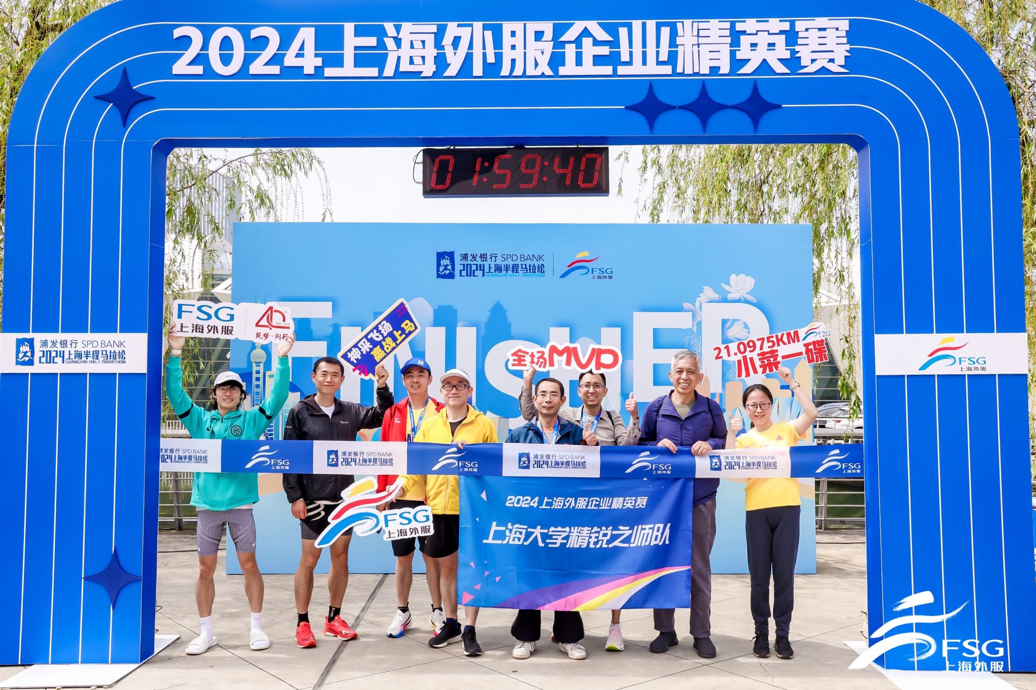 集体照1-原图.jpg 集体照1-原图.jpg